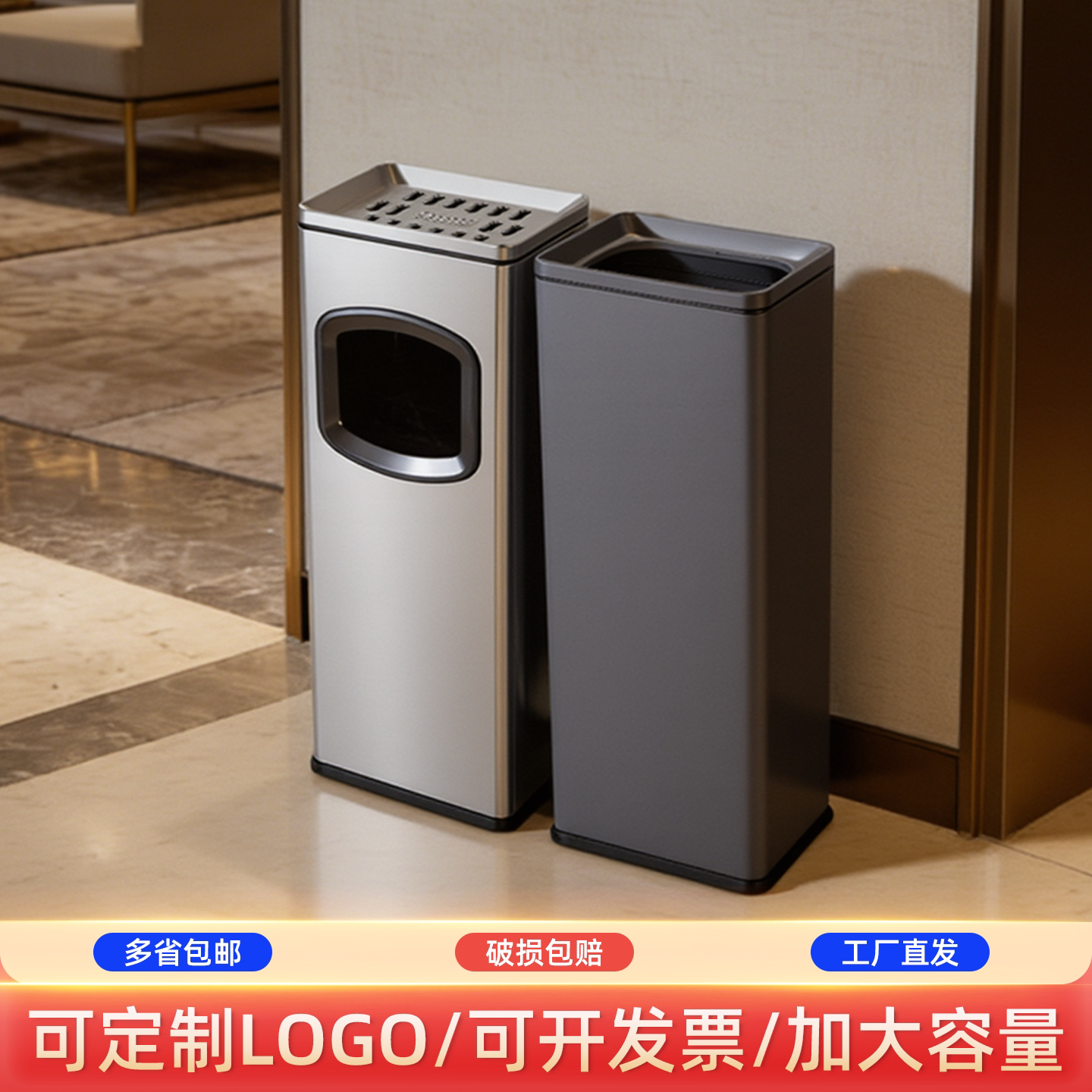 酒店不锈钢垃圾桶带烟灰缸商场电梯口走廊商用大容量楼道灭烟桶