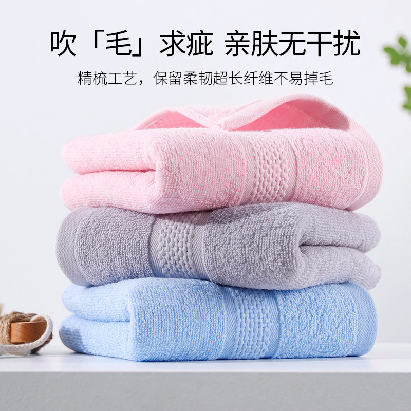 4条装 纯棉毛巾男女家用洗脸吸水不掉毛新疆长绒棉7A抗菌全棉帕子