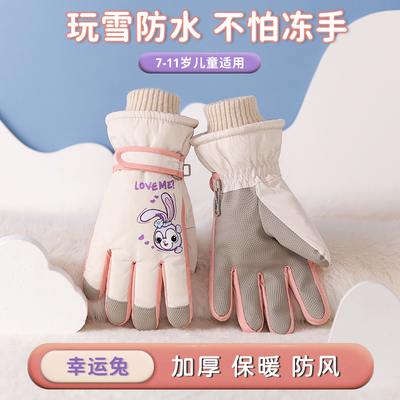 儿童滑雪手套冬季女加绒加厚