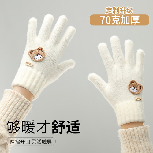 手套女冬季保暖加厚防寒可爱小熊