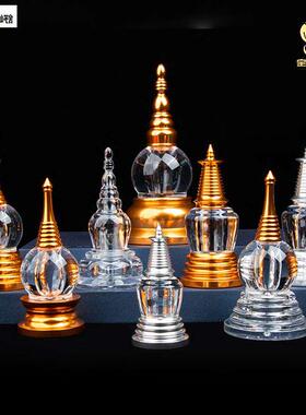 水晶舍利塔装藏摆件伍台山大白塔舍利瓶嘎乌瓶甘露丸供养瓶子宝瓶