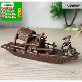 盆件假山水小摆件配陶瓷古船渔小船鱼缸装饰船只喷泉船流族配景饰