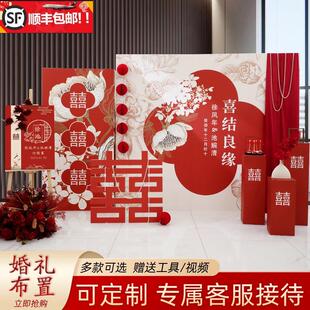 网红kt板定制结婚订婚宴气球场景装饰婚礼背景墙简约布置用品全套