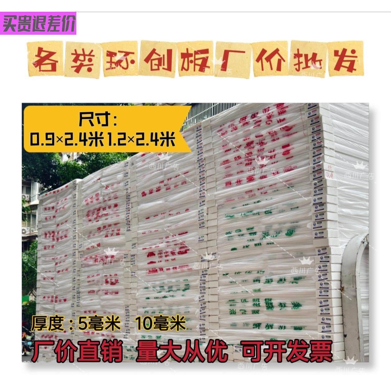 幼儿园环创白板kt板手工绘画单双面亮光装饰婚庆展板楼梯扶手放样,商业/办公家具,kt板/广告板/发泡板,淘宝优惠券,粉丝福利购,淘宝优惠卷