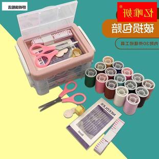 工具箱多功能针线包缝纫线手缝针迷你收纳整理盒 家用针线盒套装
