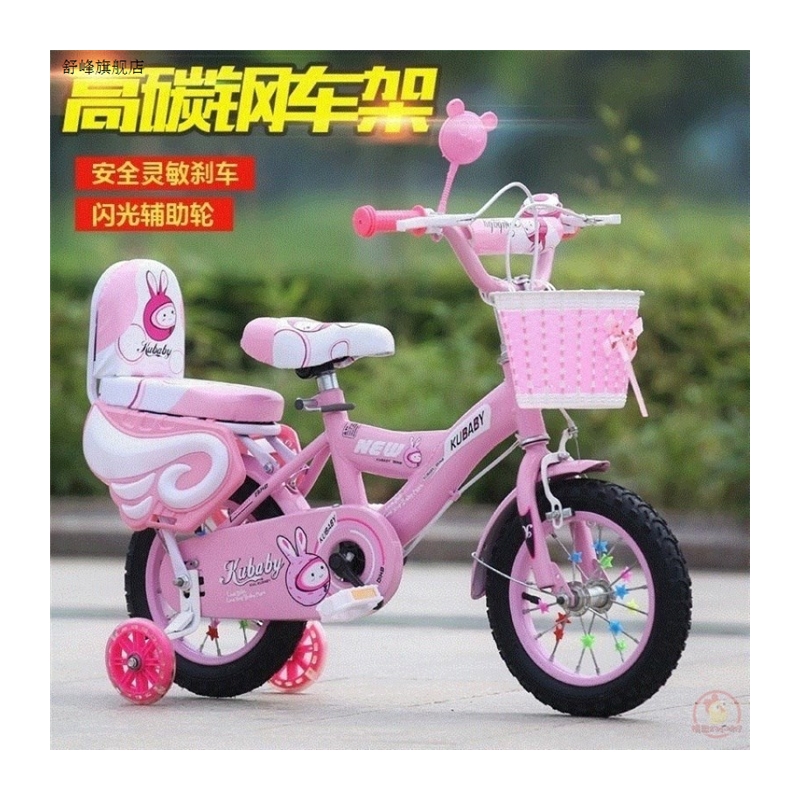 新款自行车--------岁宝宝小孩子骑的单车脚踏车女孩。