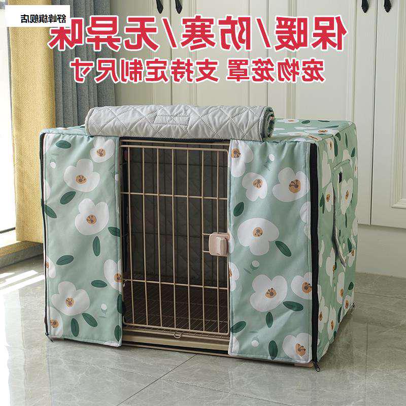 狗笼子保暖罩保暖宠物笼狗笼笼罩罩子罩猫笼蜜袋鼯兔笼冬季防寒