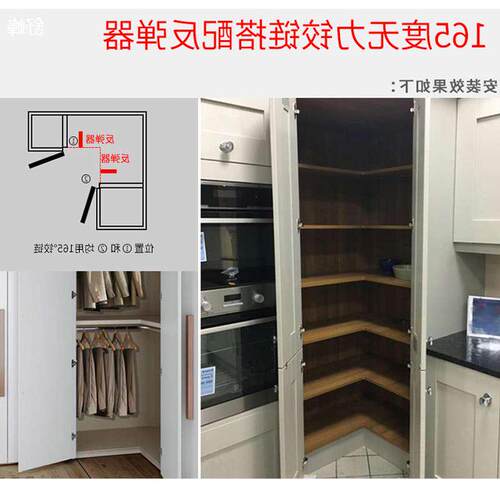 重型反弹器转角衣柜解决方案165度无力铰链隐形门房门斜角开门器
