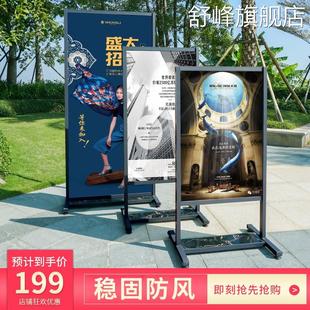 落地户外丽屏苹果立牌 铝合金kt板展示架海报展架广告牌展示牌立式