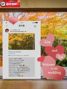 结婚朋友圈合影拍照相框kt板婚庆场景婚礼迎宾背景墙留影区道具