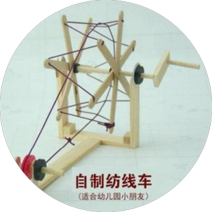 。幼儿园儿童织布机微小型迷你纺线车手工编织简易模型棉线纺织配