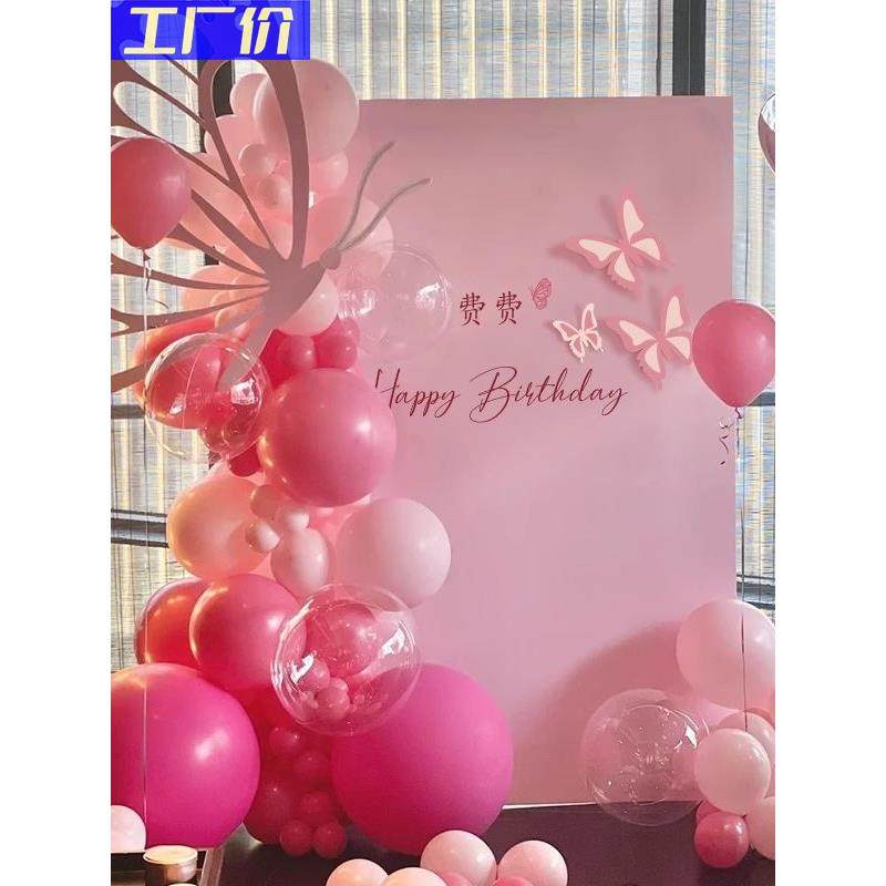 粉色蝴蝶女孩生日宴场景布置装饰18岁成人礼派对气球背景墙kt板,节庆用品/礼品,装扮布置套餐,淘宝优惠券,粉丝福利购,淘宝优惠卷