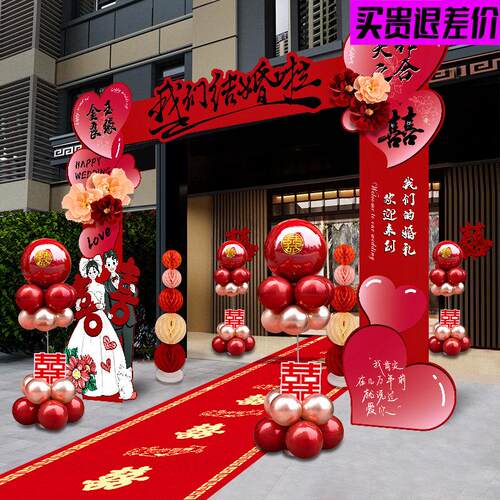 结婚kt板拱门婚礼迎宾立柱农村大门婚庆室外场景布置门口装饰路引