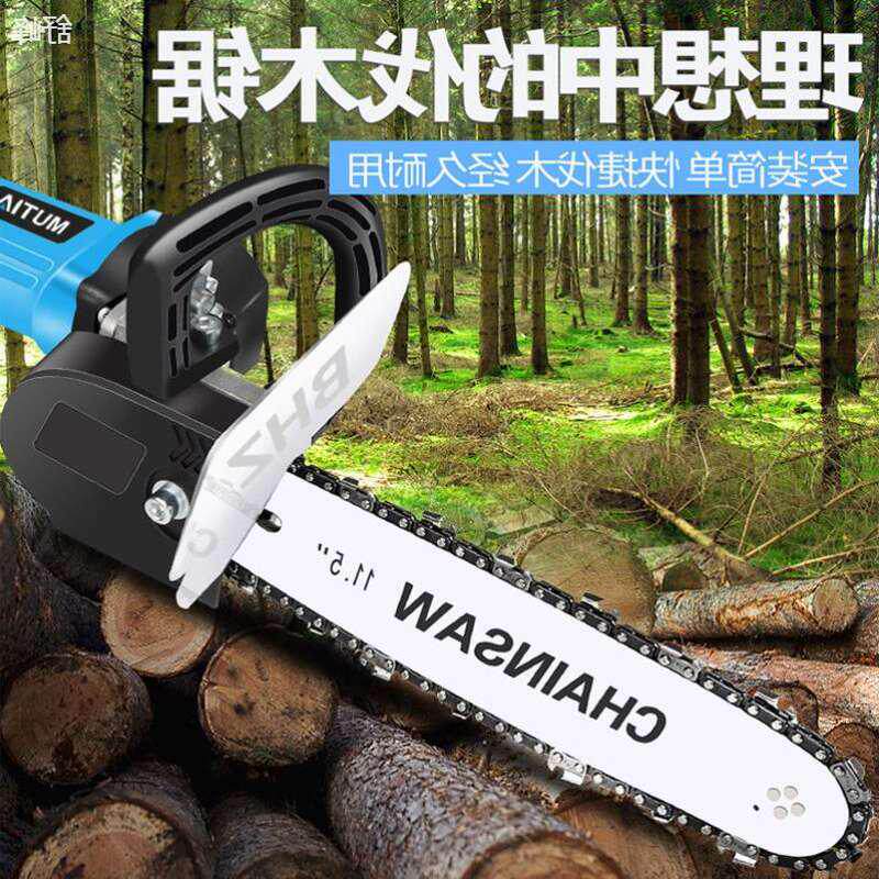 家用角磨机改装电链锯变磨光机改电锯迷你木工手持链条锯转换支架
