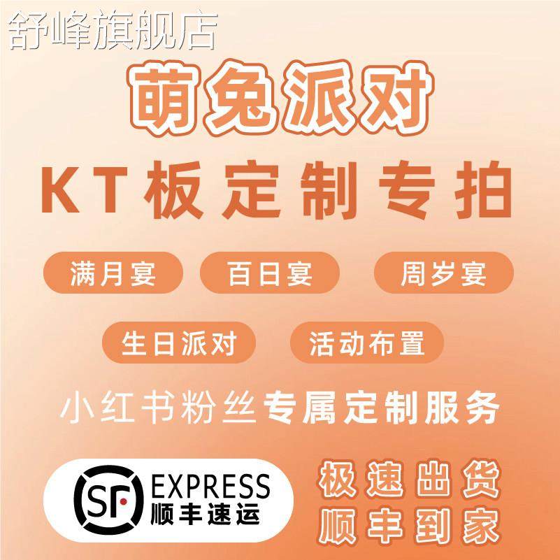 宝宝满月宴周岁生日背景墙场景布置抓周氛围感背景板装饰kt板定制,节庆用品/礼品,装扮布置套餐,淘宝优惠券,粉丝福利购,淘宝优惠卷