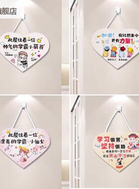 励志标激语励孩学的挂网红习风门牌家牌儿童房房门挂用饰挂子间件