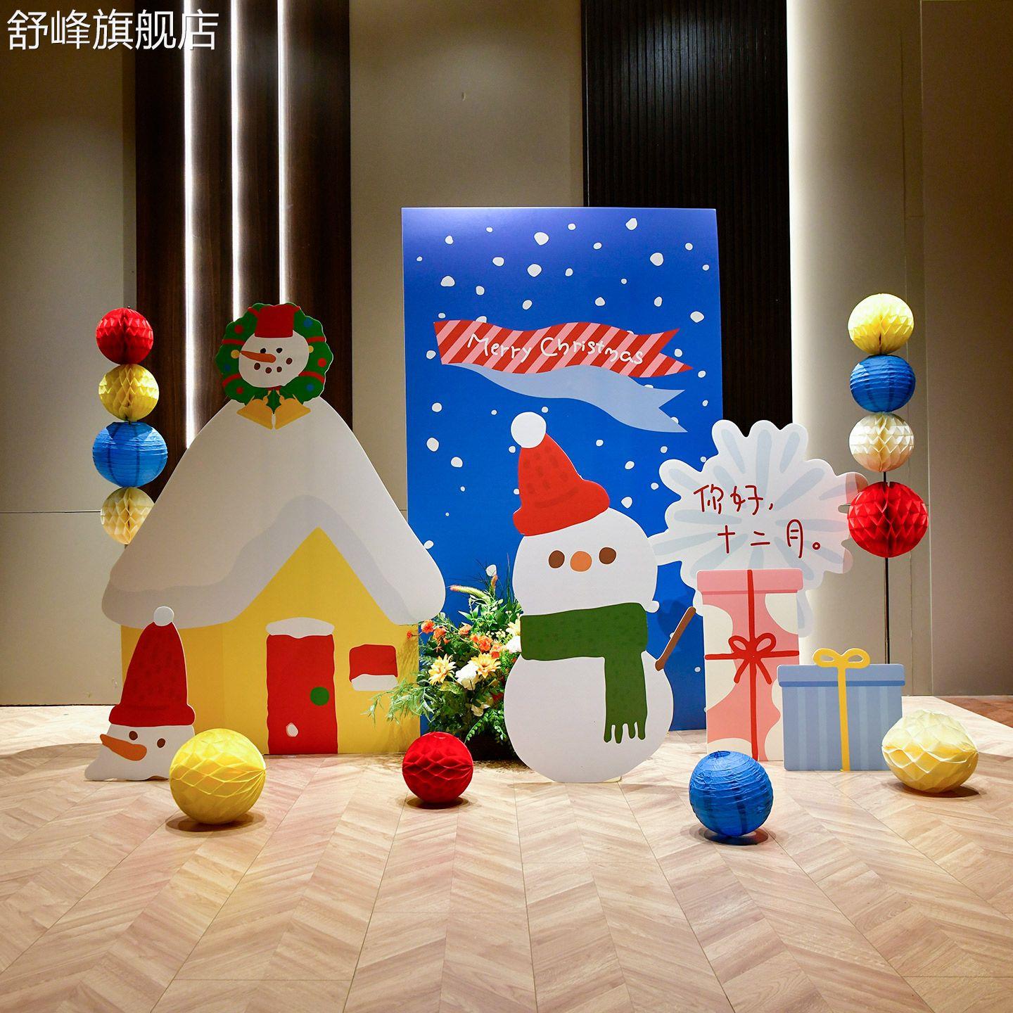 卡通圣诞节场景布置气球装饰幼儿园拍照框道具背景墙kt板氛围装扮