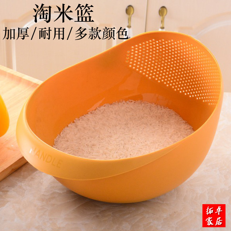 淘米篮不漏米厨房洗菜篮洗米筛塑料瓢漏盆淘菜盆神器淘米盆沥水篮