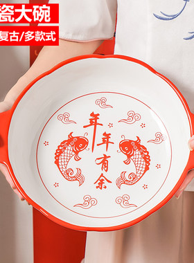 酸菜鱼大盆碗水煮鱼大碗陶瓷双耳大汤碗新年喜庆家用大号14寸碗公