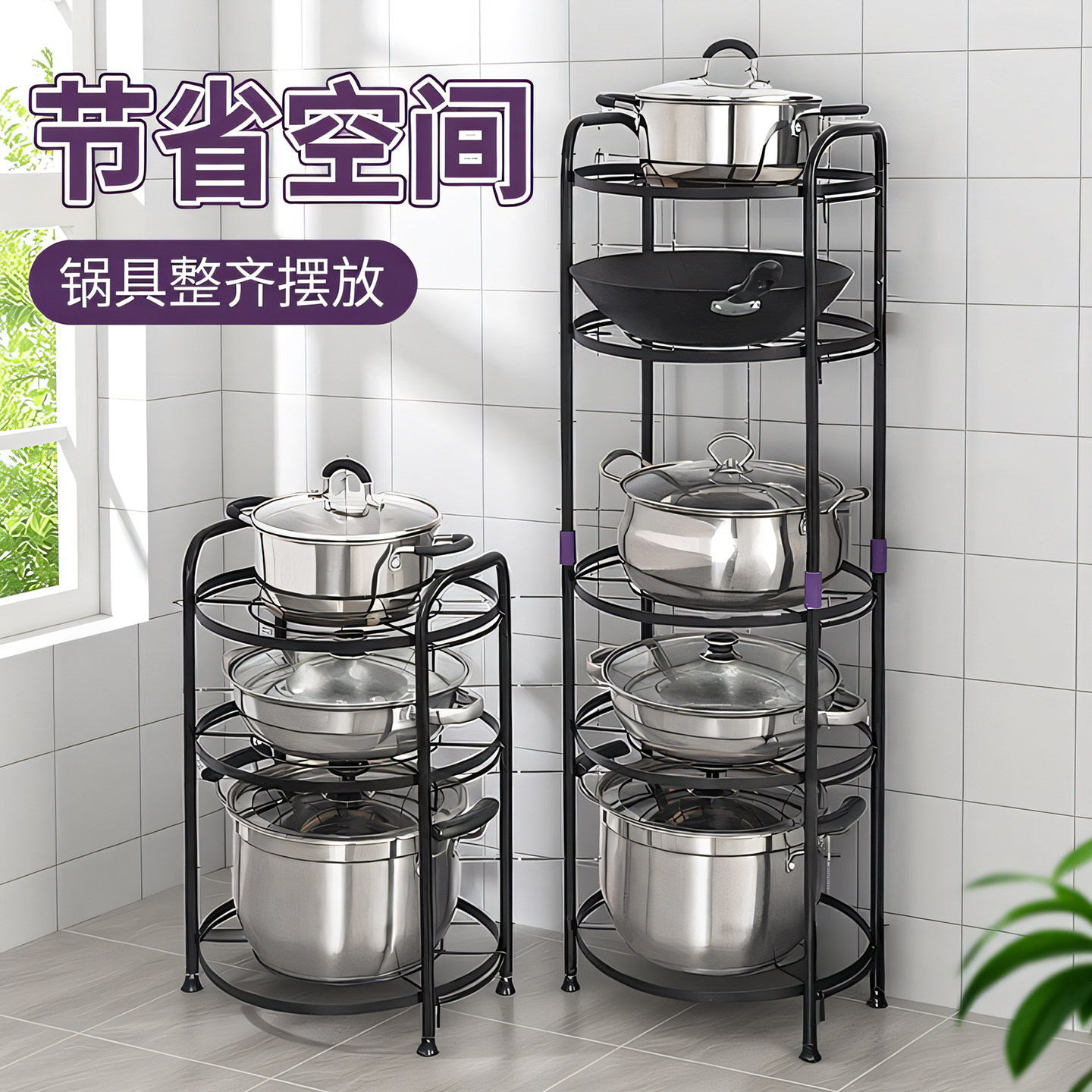 厨房落地置物架多层收纳架家用角架多功能放锅具架子转角托架锅架