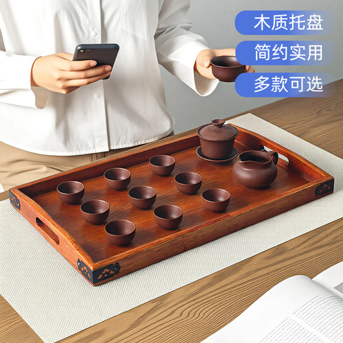 实木托盘家用放茶杯水杯盘收纳盘长方形日式木盘2026新款木质茶盘
