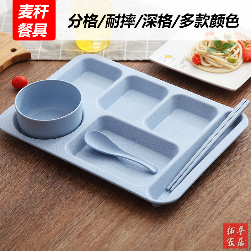 防摔快餐盘分格盘小麦秸秆学生饭盘大容量食堂餐盘家用防摔分格盘