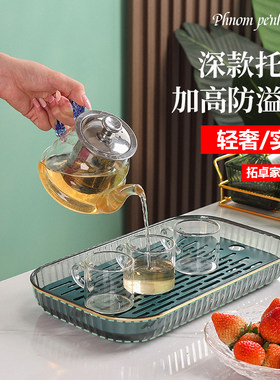 托盘沥水盘2025新款家用北欧轻奢水杯盘高级感高端大气上档次茶盘