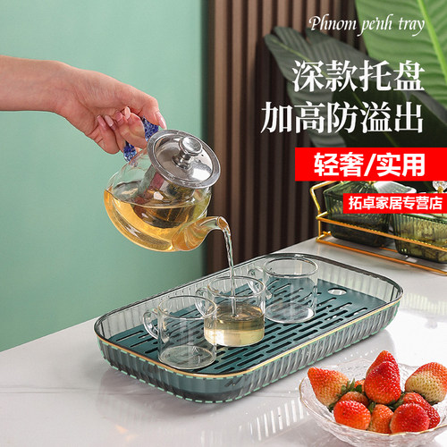 托盘沥水盘2025新款家用北欧轻奢水杯盘高级感高端大气上档次茶盘