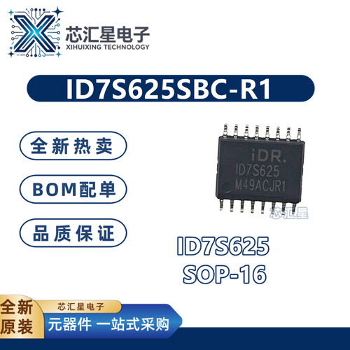 ID7S625SBC-R1 丝印ID7S625 贴片SOP16 驱动控制管理芯片IC