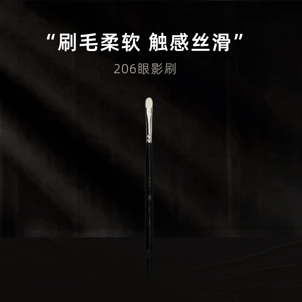 粉刷匠水华虹m258粉底163