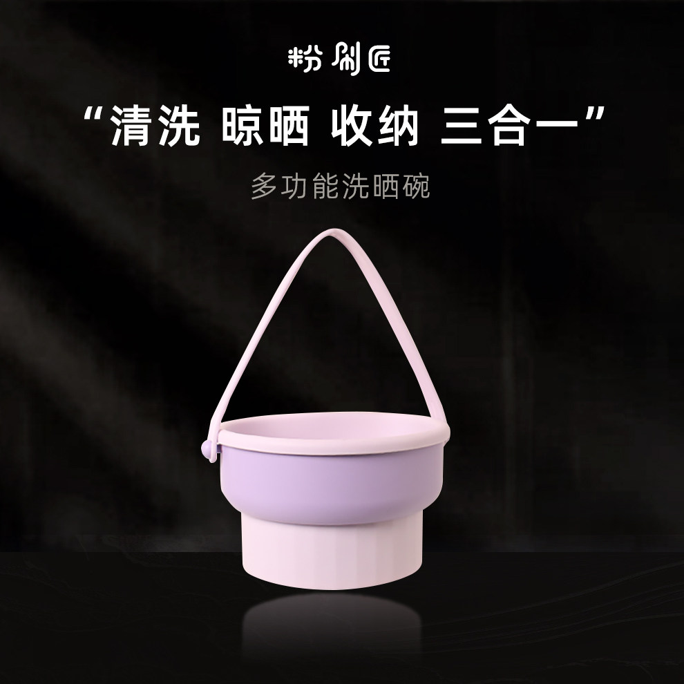 化妆刷清洗碗晾晒一体清洁刷子硅胶清洗粉扑化妆刷洗刷工具不伤毛