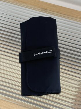 巨实用！MAC折叠化妆刷包卷式拉链化妆刷收纳包防水超实用巨能装