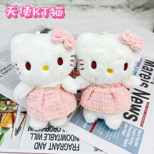 pdd爆款天使KT猫玩偶ins少女包包毛绒挂件可爱卡通高颜值钥匙扣挂