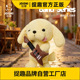 捉趣狗狗乐队贝斯毛绒玩偶可爱玩偶公仔睡觉抱枕娃娃女孩生日礼物