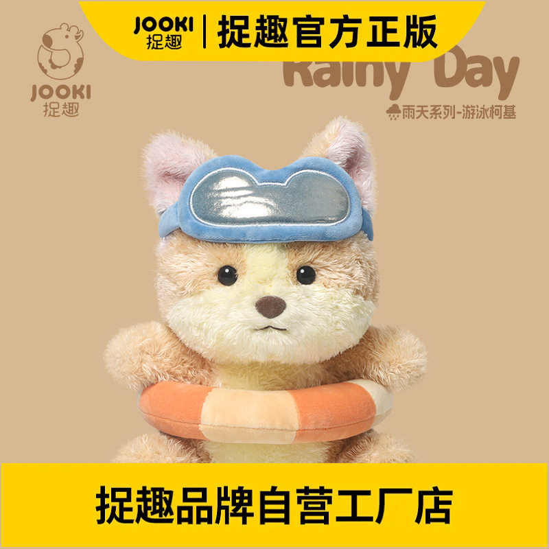 捉趣雨衣小狗柯基毛绒玩具可爱公仔睡觉抱枕女孩玩偶娃娃生日礼物