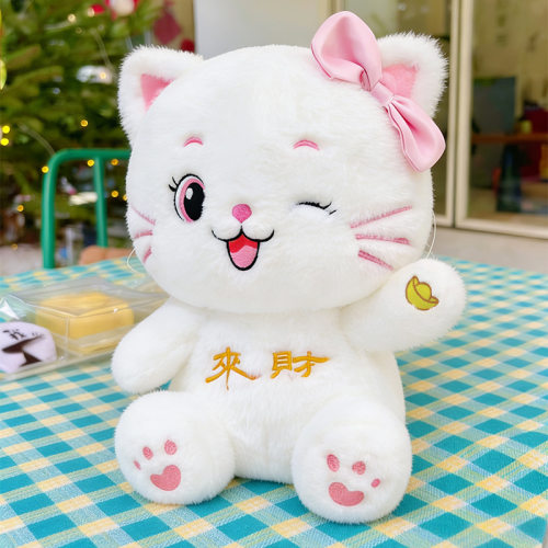 可爱招财猫公仔毛绒玩具女生礼物睡觉抱枕生日礼物猫咪玩偶布娃娃