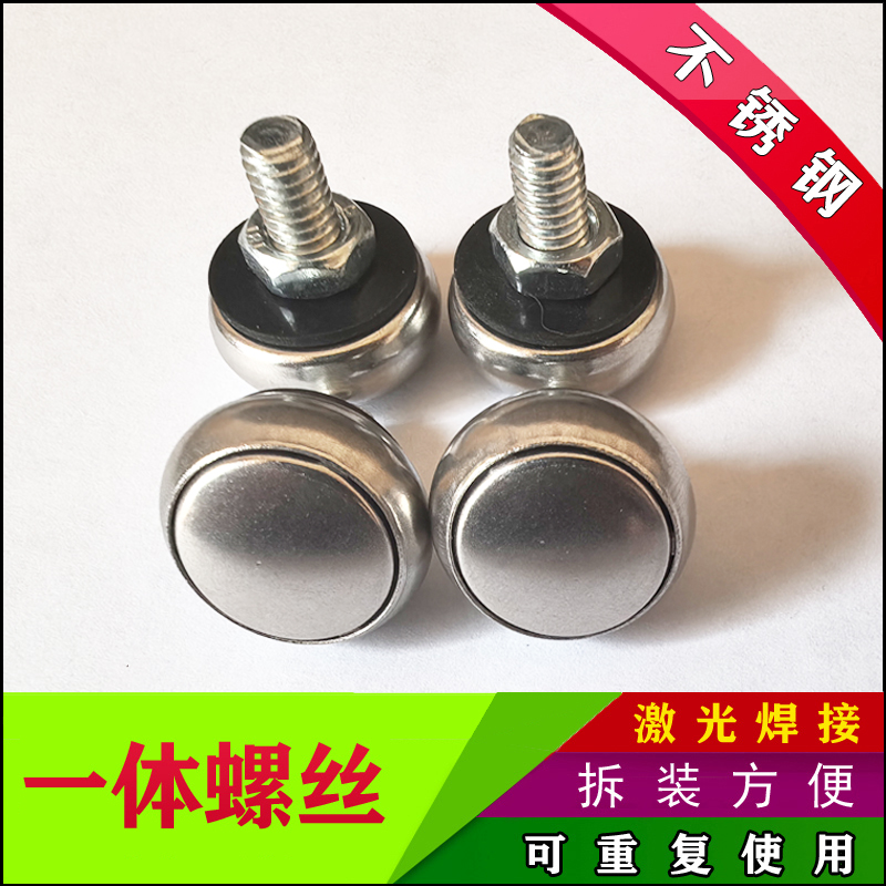 上车牌固定螺车牌照架螺钉卡扣一体螺母螺帽盖快拆罗丝可拆卸螺帽