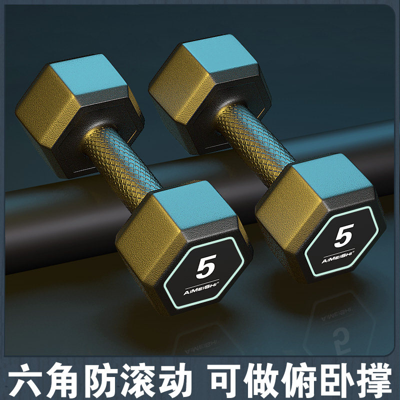 哑铃男士健身家用器材女儿童小学练臂肌宿舍5kg一对六角包胶亚玲