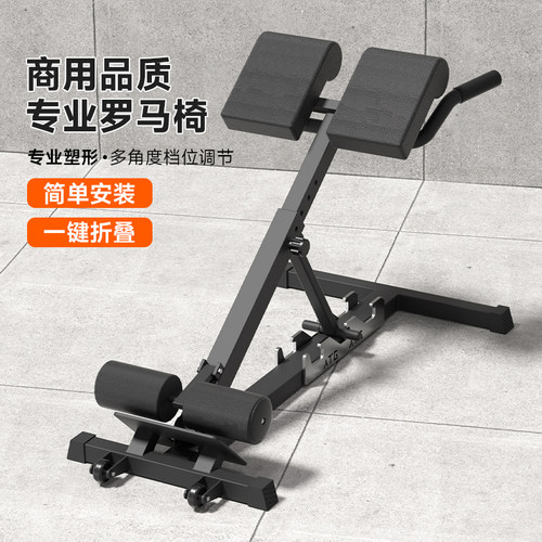 艾美仕家用多功能卧推健身凳