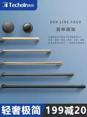 Cabinet door handle Modern minimalist wardrobe door handle European light luxury overall cabinet drawer gold black hardware small single hole