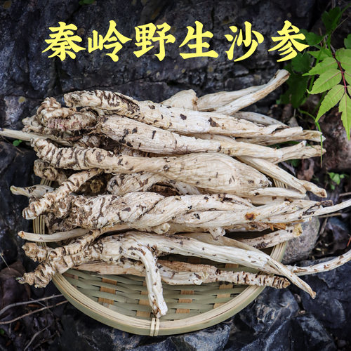 干货麦冬煲汤500g沙参