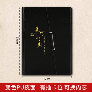 灵修笔记本A5活页可拆卸 圣诞节礼物 读经的时候也要记得做笔记哦