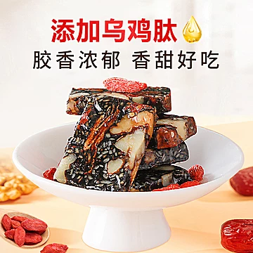 吴麓山堂乌鸡阿胶糕黑芝麻核桃仁阿胶糕