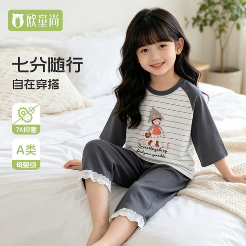 女童新款纯棉七分袖睡衣春夏儿童韩版宽松中大童可外穿家居服套装