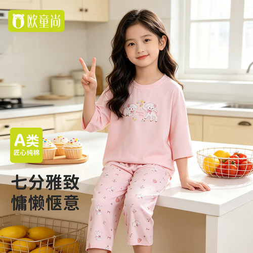 女童新款纯棉七分袖睡衣春夏儿童韩版宽松中大童可外穿家居服套装