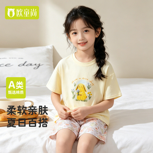 女童新款短袖睡衣春夏款儿童宽松中大童可外穿家居服套装三件