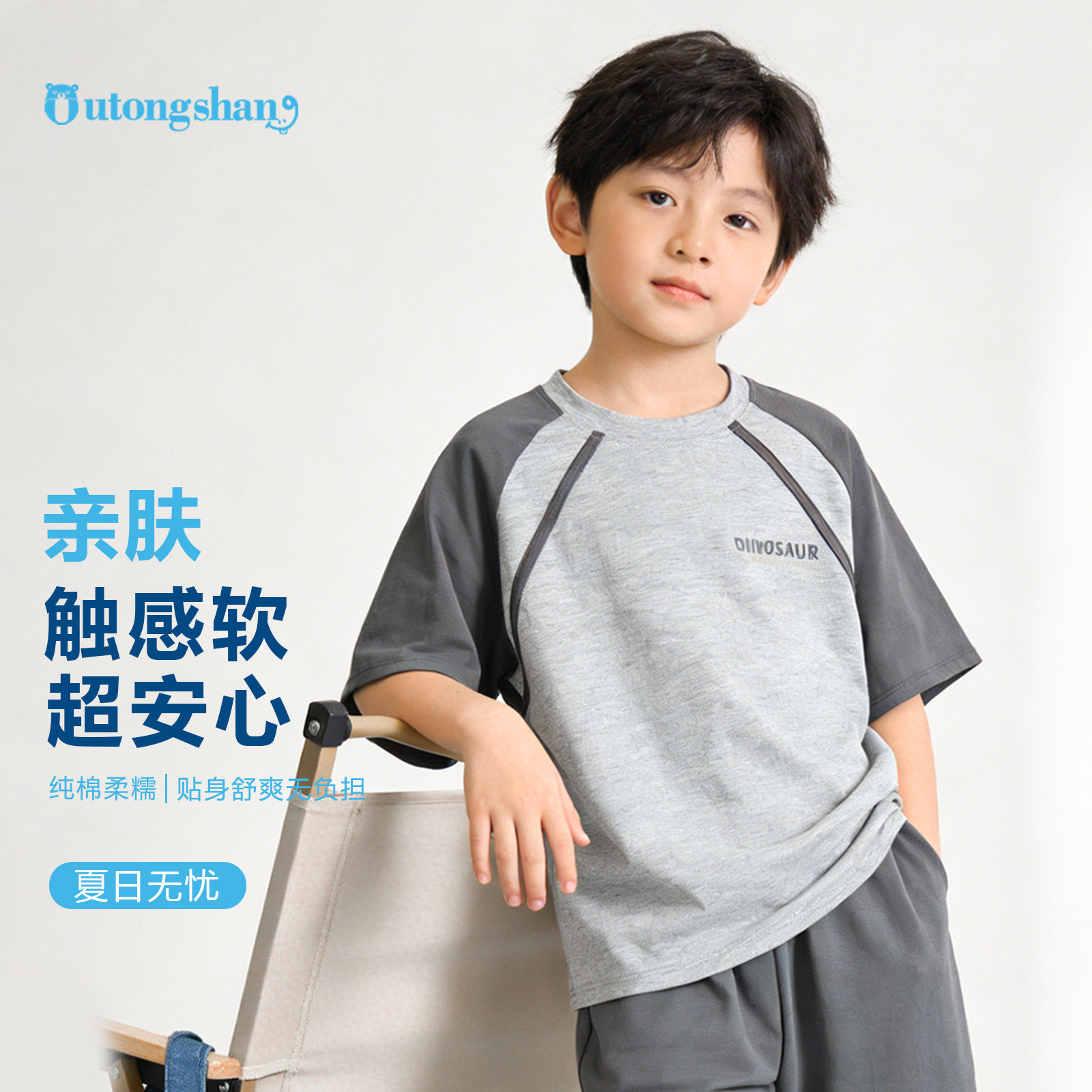 男童纯棉春夏短袖可外穿睡衣套装