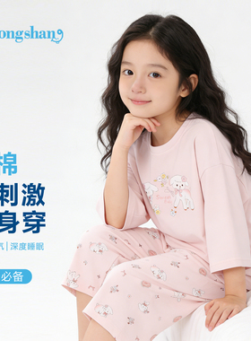 女童新款纯棉七分袖睡衣春夏儿童韩版宽松中大童可外穿家居服套装
