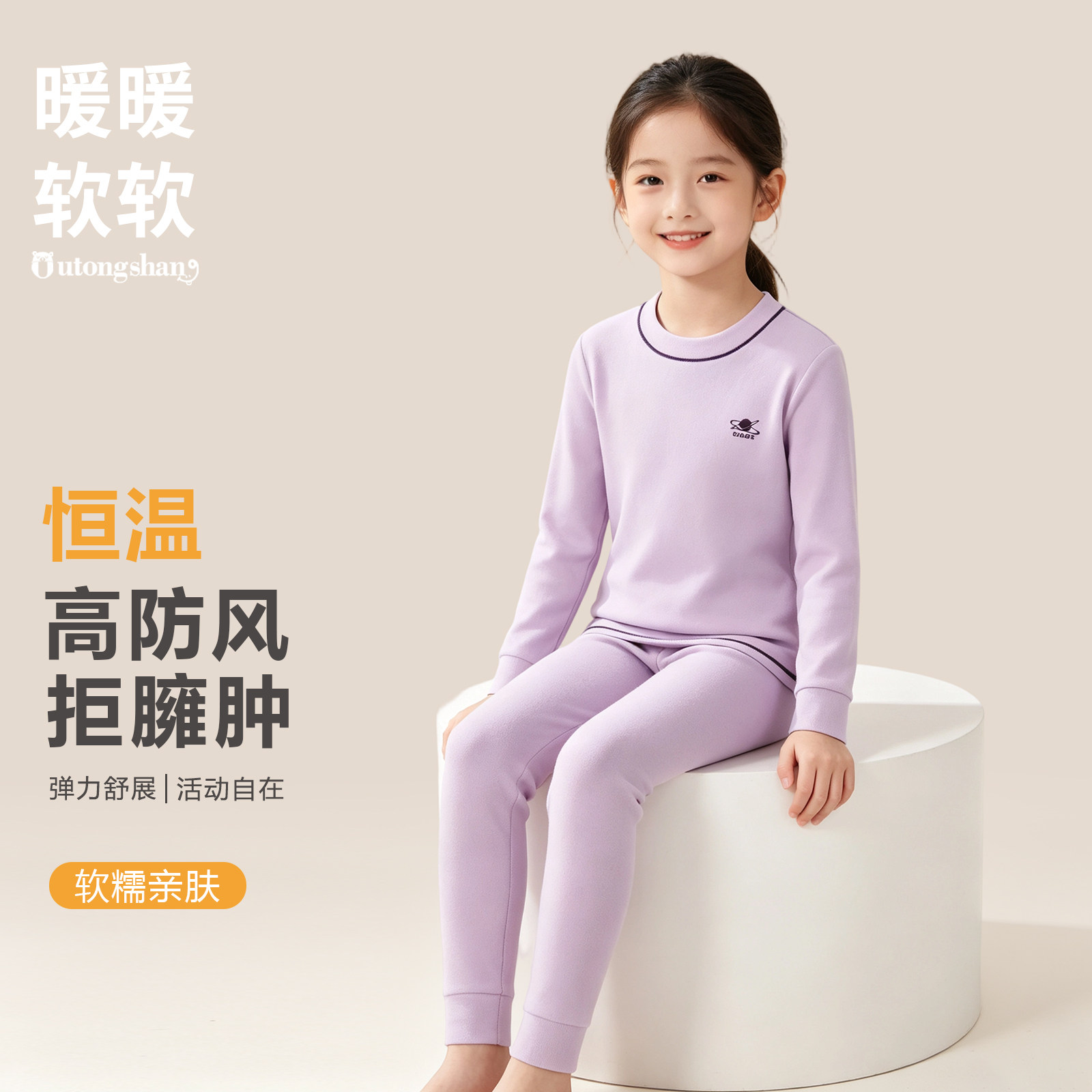 女孩秋衣秋裤儿童睡衣女宝宝舒适女童保暖加厚打底内衣套装家居服