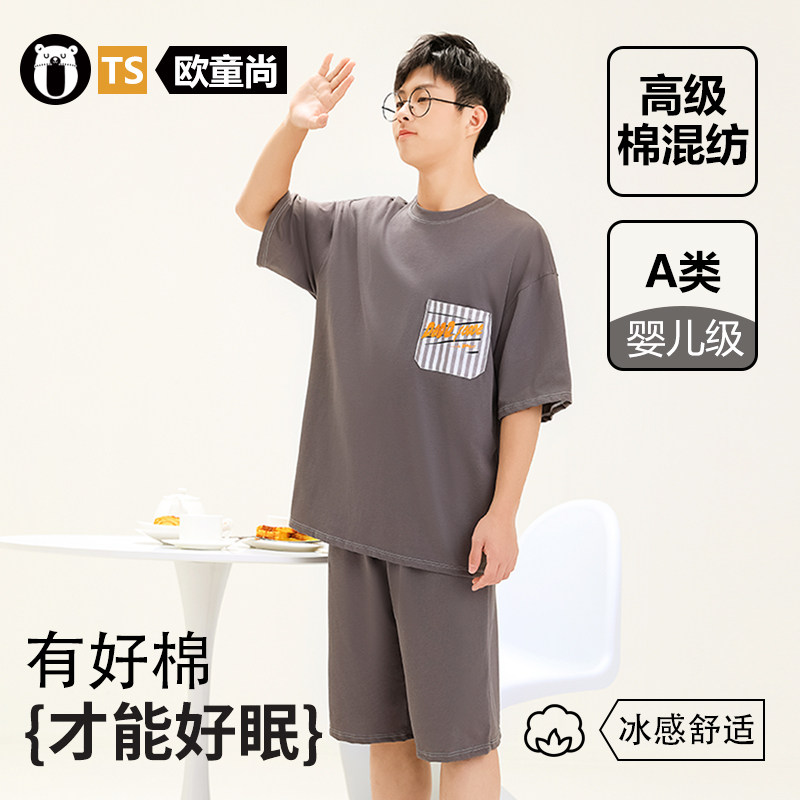 男大童家居服套装夏季新款男青少年睡衣清凉胖男孩套装短裤可外出